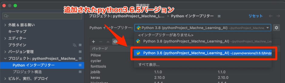 python3 interpreter select3